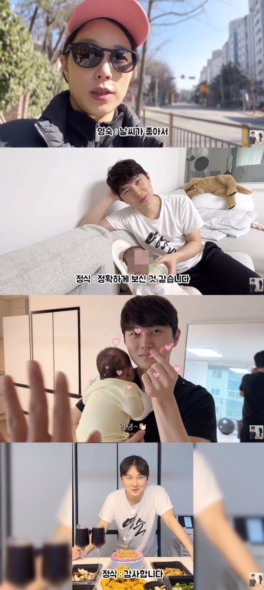 4기 정식, 출산휴가→육아 전념 근황 수명 갈아서 새 생명 키워내(영숙이네정식)