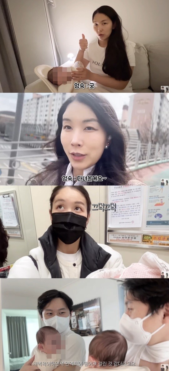4기 영숙, 코로나19 확진→아기에 옮겨 눈물 거의 없어진 줄(영숙이네정식)