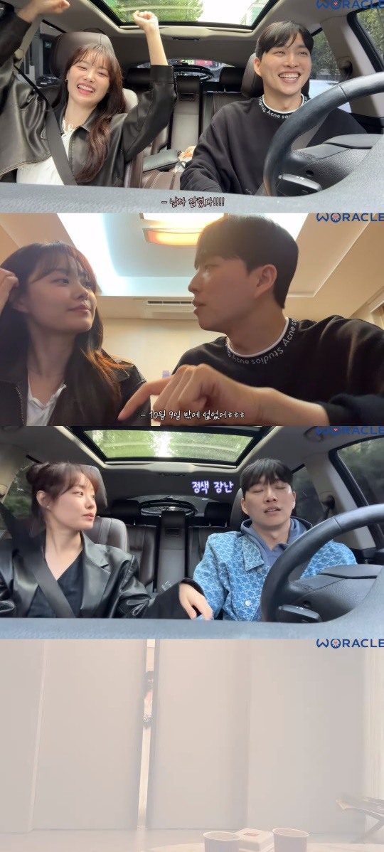 송지은♥박위, 10월 9일 결혼 확정‥웨딩드레스 입으니까 묘하게 실감 나(위라클)