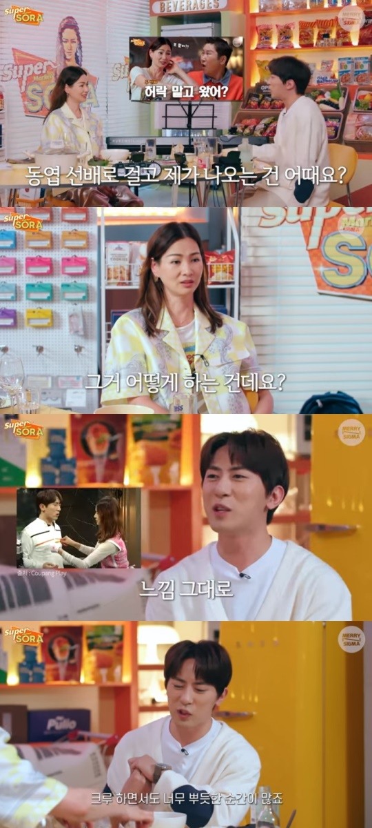 이소라, 전 연인 신동엽 초대 받은 ‘SNL “집단 가스라이팅인 줄”(슈퍼마켙)