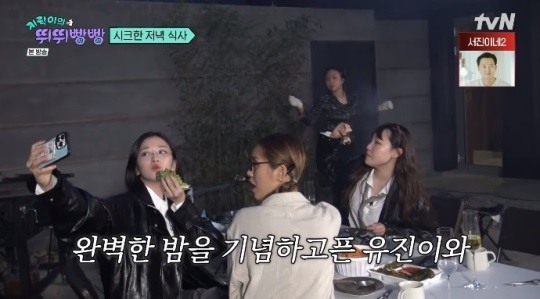 [어게인TV] 뛰뛰빵빵 이은지→안유진, 불한증막→호캉스 시작 전설의 고향 됐어요