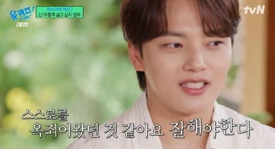 [어게인TV]‘유퀴즈’ 여진구 ”유승호→이현우 앞길 닦아준 덕..어린 배우엔 내적 친밀감” 웃음