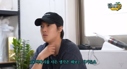 농사 짓던 김현중, 땅 팔아 노후 준비..올해 농작물 수확할 때까지 봐주기로(답이없땅)
