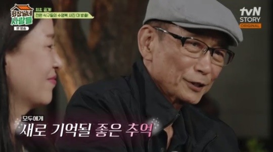 [어게인TV]회장님네 이계인X이숙X이창환, 전원일기 식구들과 추억 나들이...건강하게 또 만나
