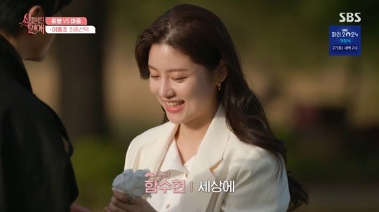 신들린 연애 이홍조♥함수현, 박이율♥최한나..운명 거스른 최종 커플(종합)
