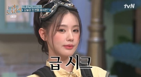 놀토 태연, 미연 비주얼에 감탄..예쁘다는 말 지겹지?