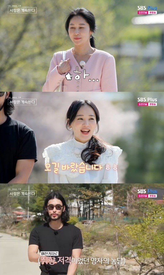 14기 영숙VS영자..인기男 미스터 박 선택은? 영자님과 개그 코드 맞아(나솔사계)