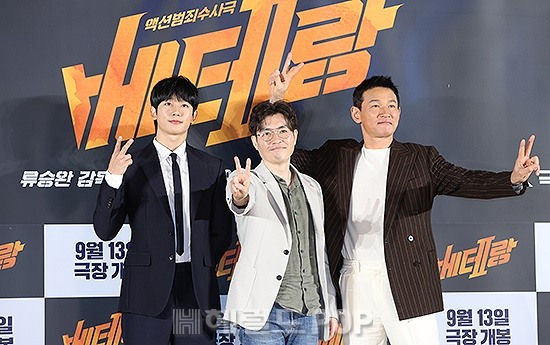 [포토]베테랑2 화려한 주역들, 극장에서 만나요