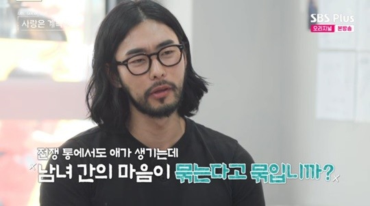 나솔사계 미스터 박 바람기 없다→14기 영자 자체가 자극 쌍방 호감(종합)