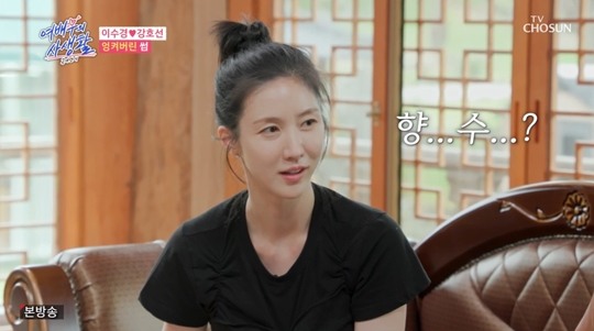 공개연애 이수경X강호선, 스킨십+플러팅에도 결국 삐그덕..영혼 탈출