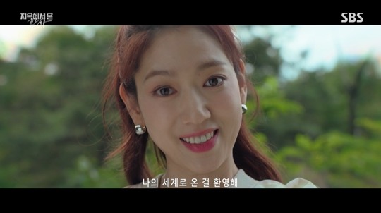 지옥에서 온 판사 박신혜, 아동학대범 뻔뻔함에 분노..뺨 스매싱