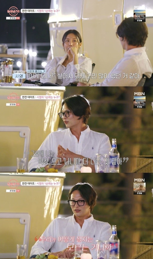 서로 첫인상 1위 방글♥시영 사랑에 빠질 수도 있을 것 같아(돌싱글즈6)