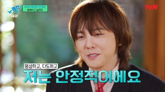‘유퀴즈’ 지드래곤, 10년만의 토크쇼 출연…“’삐딱하게’ 후 은퇴 생각했지만..”(종합)