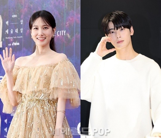 박은빈x차은우표 세기말 초능력 어드벤처, '더 원더풀스' 넷플릭스 제작 확정(공식)