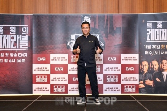 [포토]김민성 셰프, 내가 여의도의 용왕