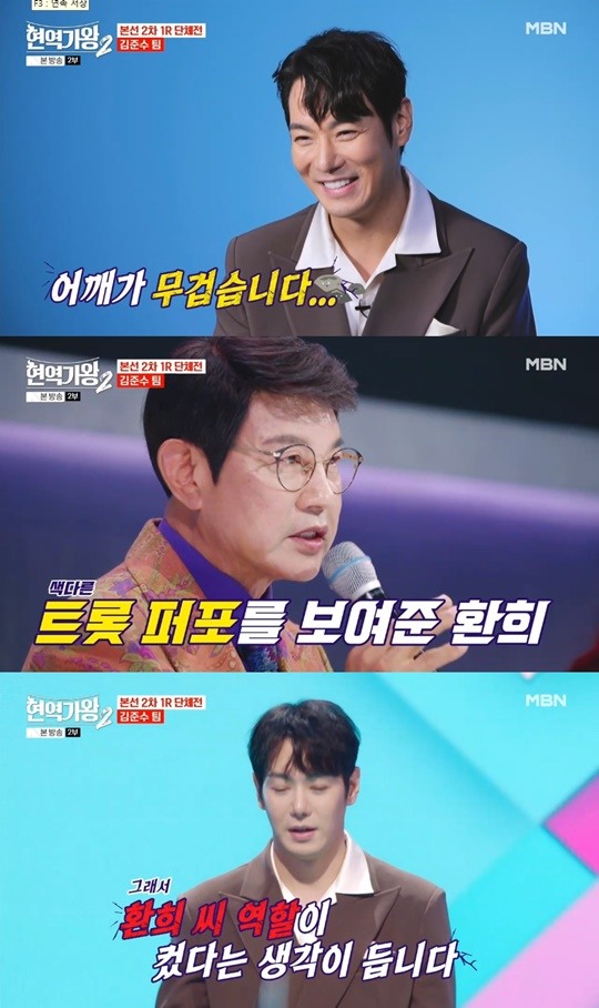 [포인트1분]환희X신유, 환상 듀엣..브라이언 같지 않냐(현역가왕2)