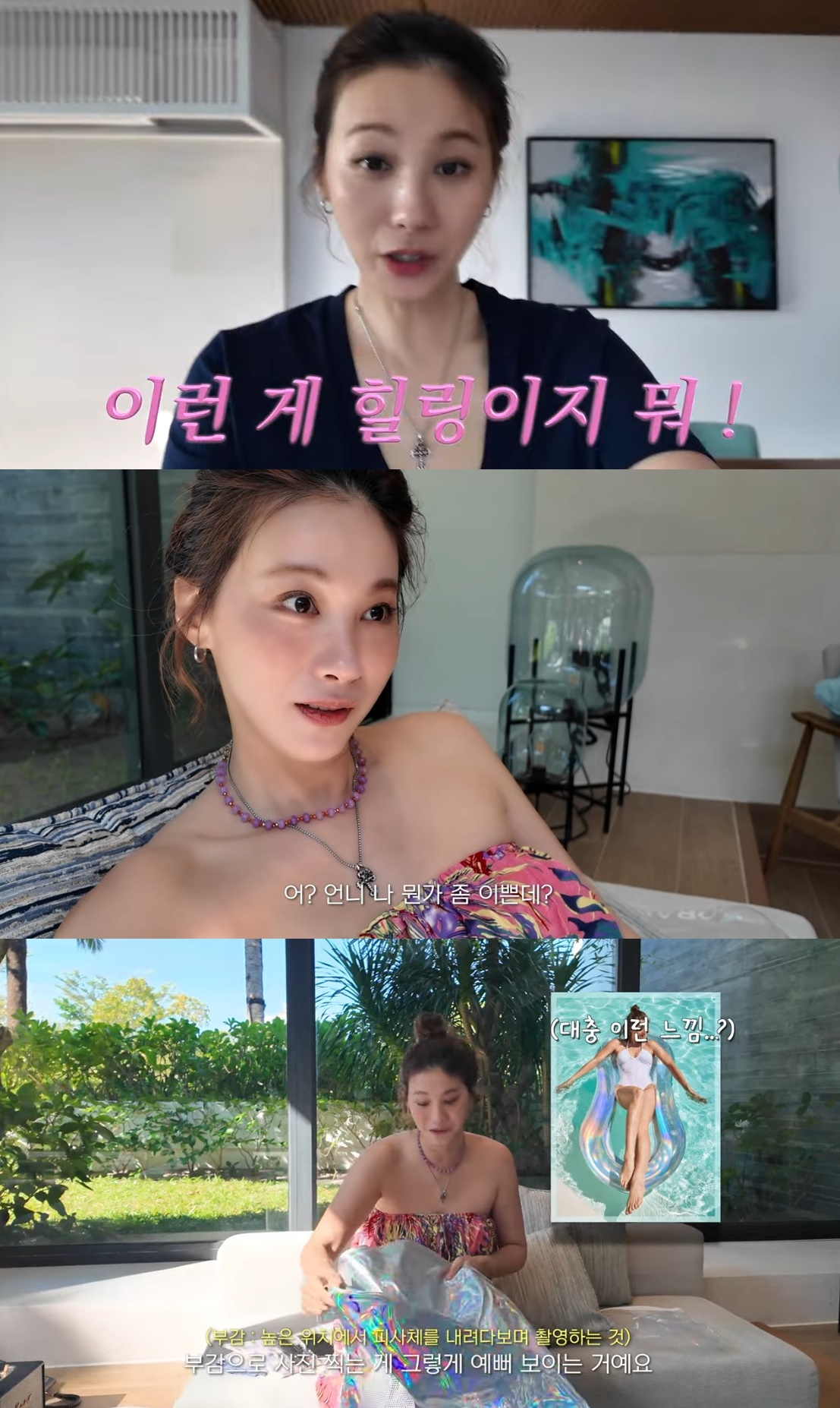 유인영, 새해부터 베트남行..인생사진 남기겠단 각오 “나 좀 예쁘다”(인영인영)