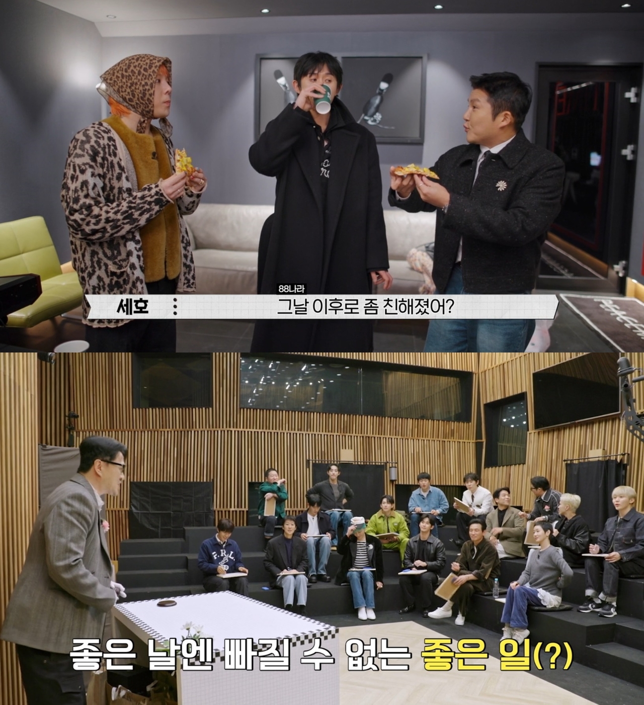 [POP이슈]김수현 지운 ‘굿데이’, 재편집 예고 공개..결방 후 방송 재개
