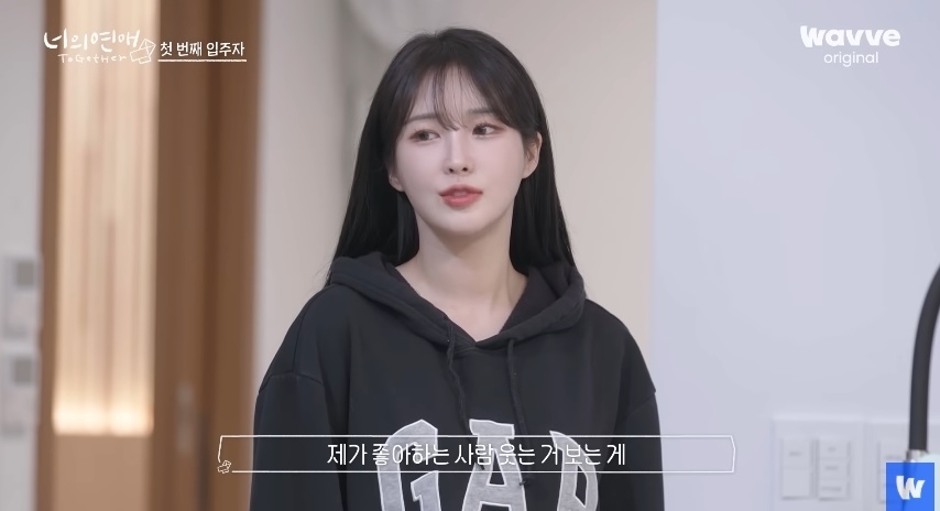 [POP이슈]“3년 벗방 맞고 女좋아해” ‘너의 연애’ 리원 사과했지만..편집+하차 없다(종합)