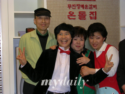 왕대박집 대박집 쪽박집, 3대가 모인 사연(해결! 돈이보인다)