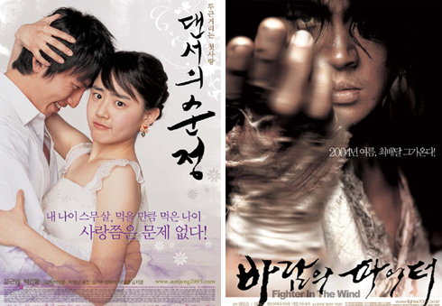 한류 전진기지, 일본의 한국영화 전용관 연이은 개관