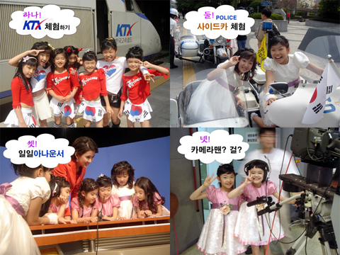 7공주, 정부체험 일일 리포터로 발탁