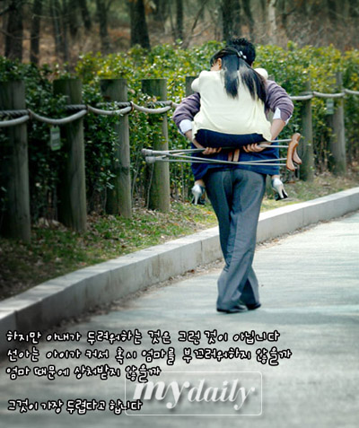 다큐 사랑, 엄마되고픈 120cm 윤선아씨 눈물도전 감동