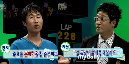 최코디-정실장, 개그야 전격 출연‥무한도전 팀도 응원