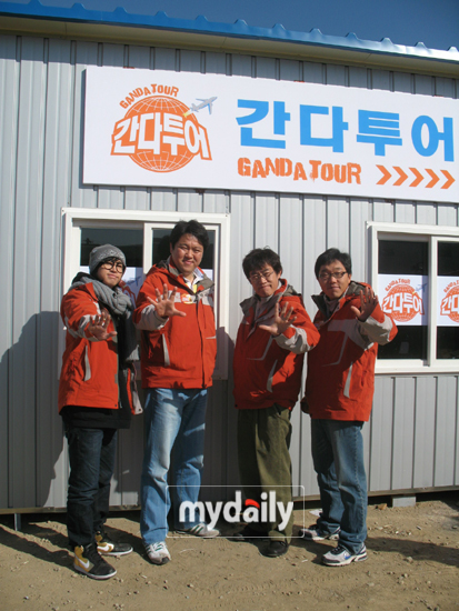 이경규 일밤-간다투어, 실제 여행사 차렸다!