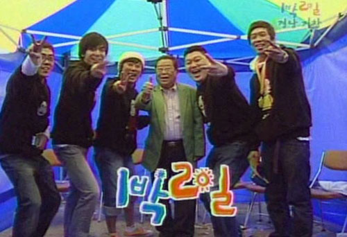 송해 만난 1박 2일, 전국 노래자랑과 윈-윈