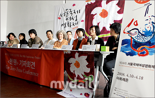 [MD포토] 10회째 맞이하는 서울국제여성영화제