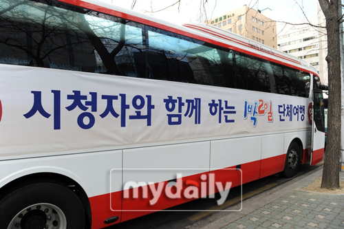 시청자투어, 1박 2일 역사의 새 장 여나…오늘 베일벗어
