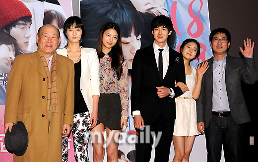 열여덟 청춘 시사회 소식 관련자료 1