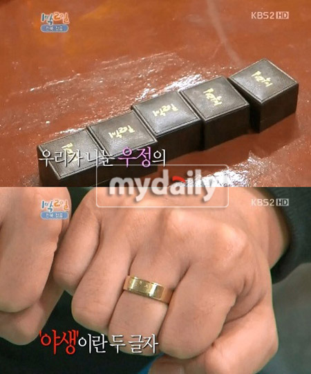 감동의 1박 2일, 멤버들·제작진·시청자도 울었다 [아듀 1박2일]