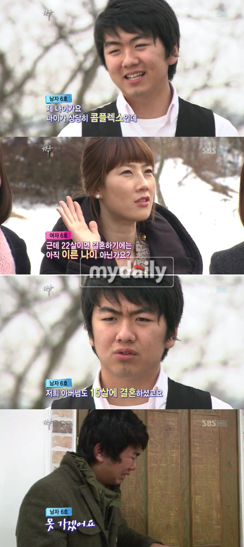 짝 22세 농촌총각 男6호, 누나들 장난에 오열