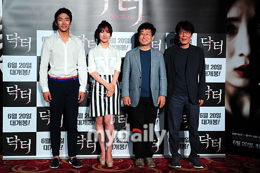 [MD포토] 닥터 성형외과 공포영화로 만나요