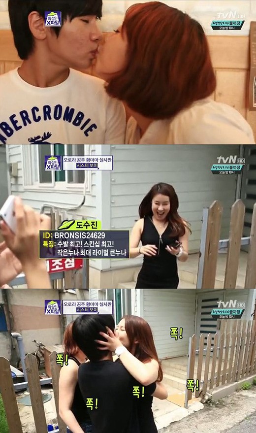 시스터보이 논란, 출연자 조작이다 vs tvN 아니다