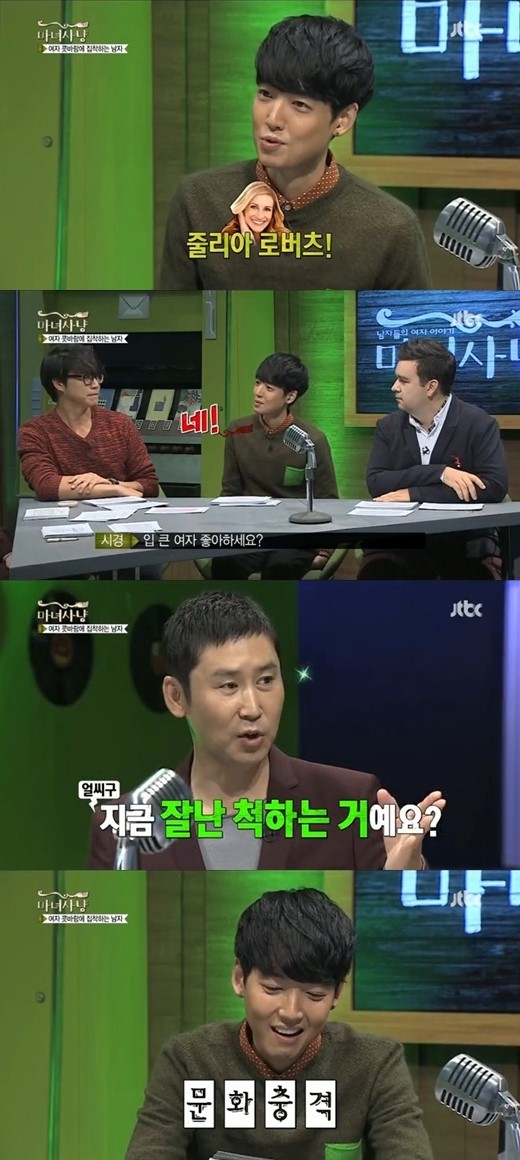 신동엽, 색드립 황제 수식어 날개일까 족쇄일까