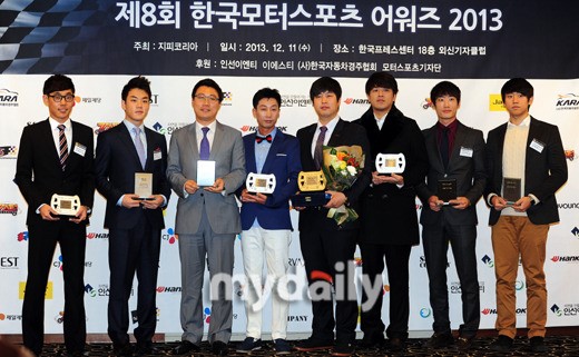[MD포토] 제8회 한국모터스포츠 어워즈 2013