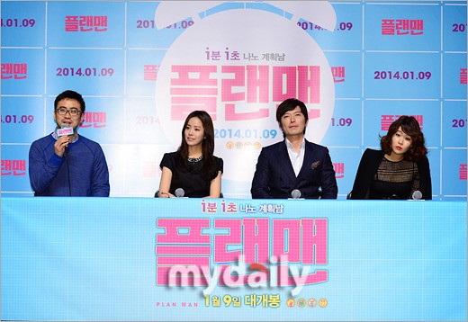 [MD포토] 새해는 플랜맨과 함께 시작하세요