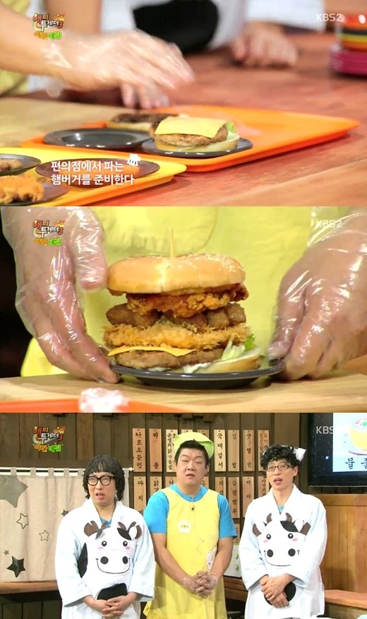 해투3 유민상의 버거운 버거, 폭탄같은 칼로리로 0표 탈락