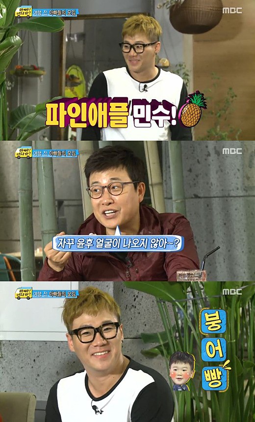 아빠 윤민수, 파인애플 헤어스타일? 갈수록 윤후 얼굴