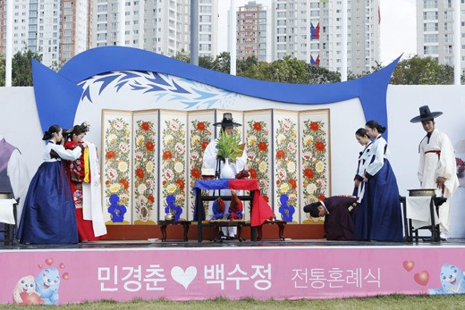 인천아시안게임 선수촌에서 실제 전통혼례식 열려