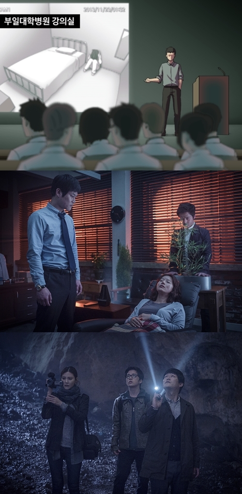 퇴마:무녀굴 X 컴백 호랑작가, 공포의 시작 스페셜 웹툰 공개