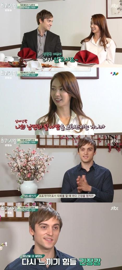 님과함께2 기욤 송민서 어머니와 만남, 게임 대회보다 긴장