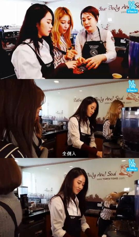 포미닛 허가윤 커피 재미있어, 커피숍 차리고 싶다