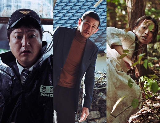 곡성 곽도원·황정민·천우희, 2016 가장 기대되는 만남