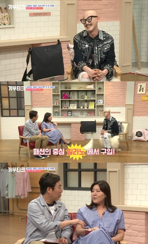 기부티크 스타일리스트 한혜연 밀라노 가본 적 없어