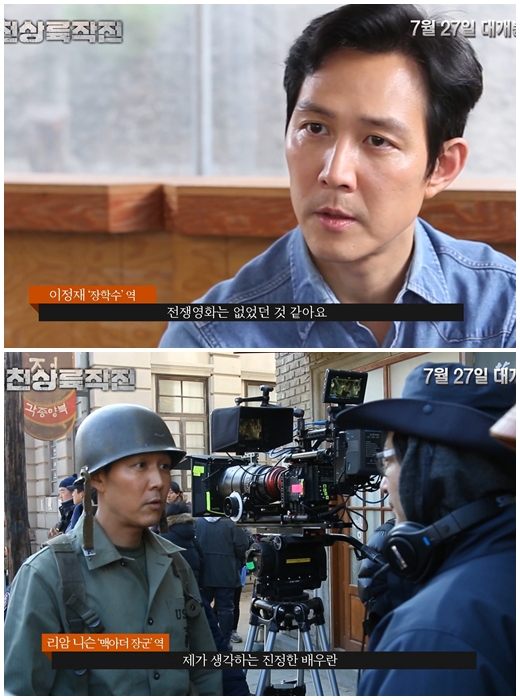 ‘인천상륙작전’, 생생한 촬영현장 비하인드 공개