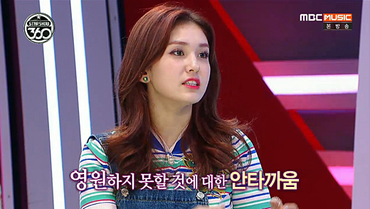 [MD리뷰] 스타쇼 IOI 영원한 그룹 아니지만… 눈물 반 웃음 반
